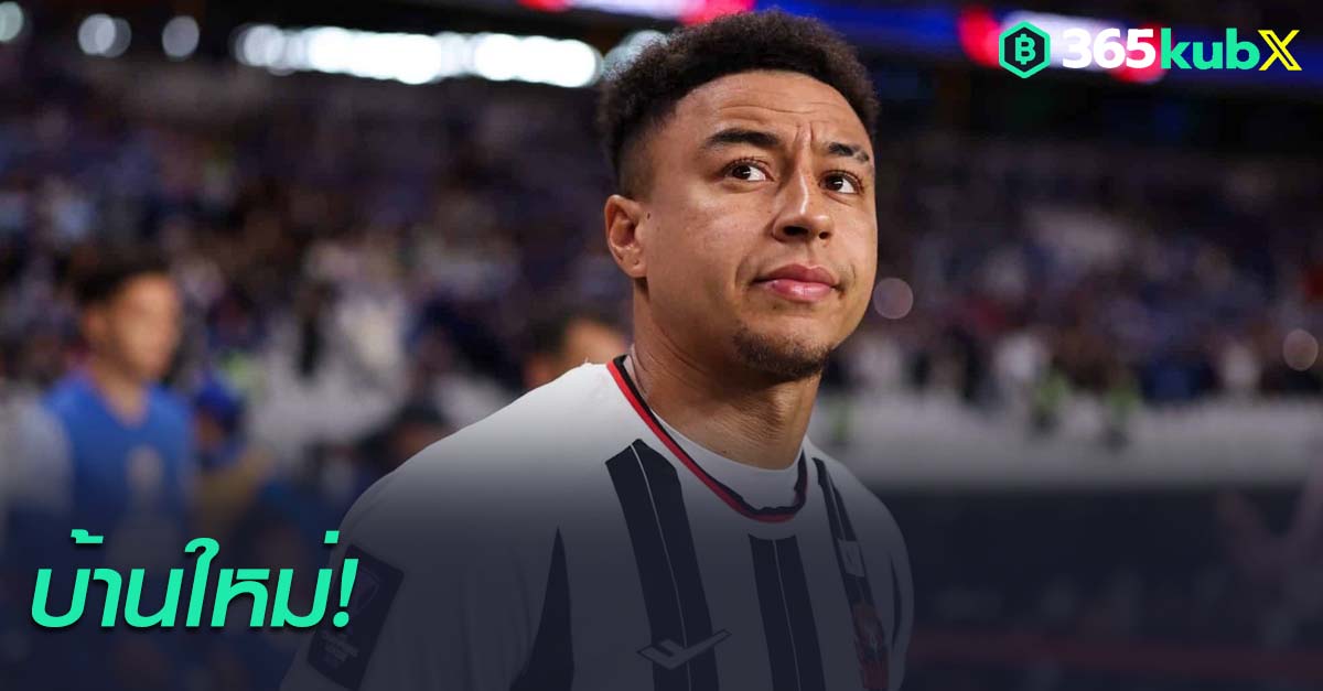 เจสซี่ ลินการ์ด