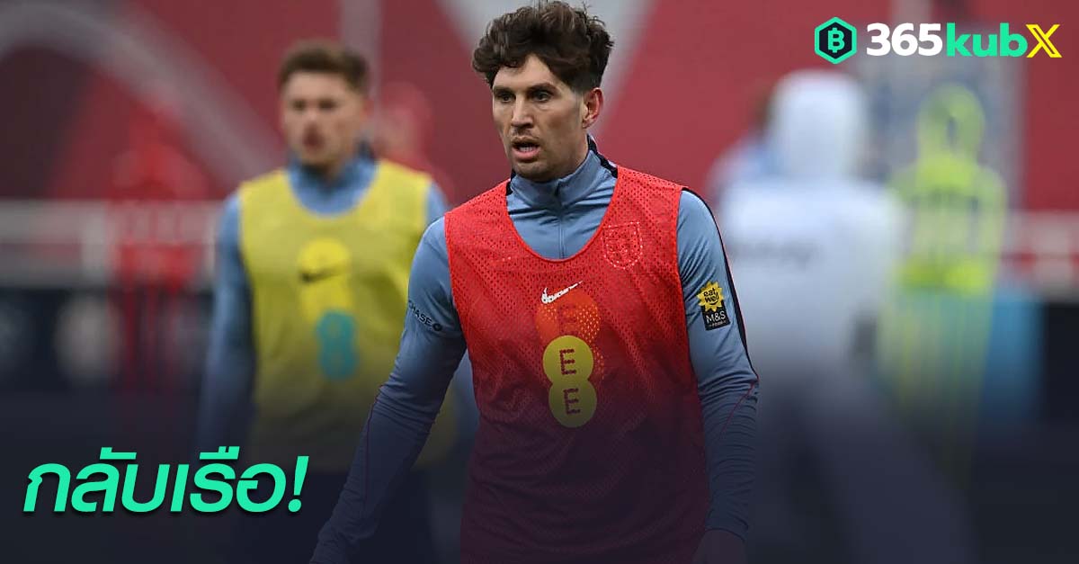 จอห์น สโตนส์