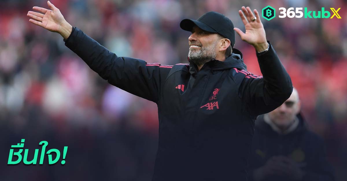 เจอร์เก้น คล็อปป์