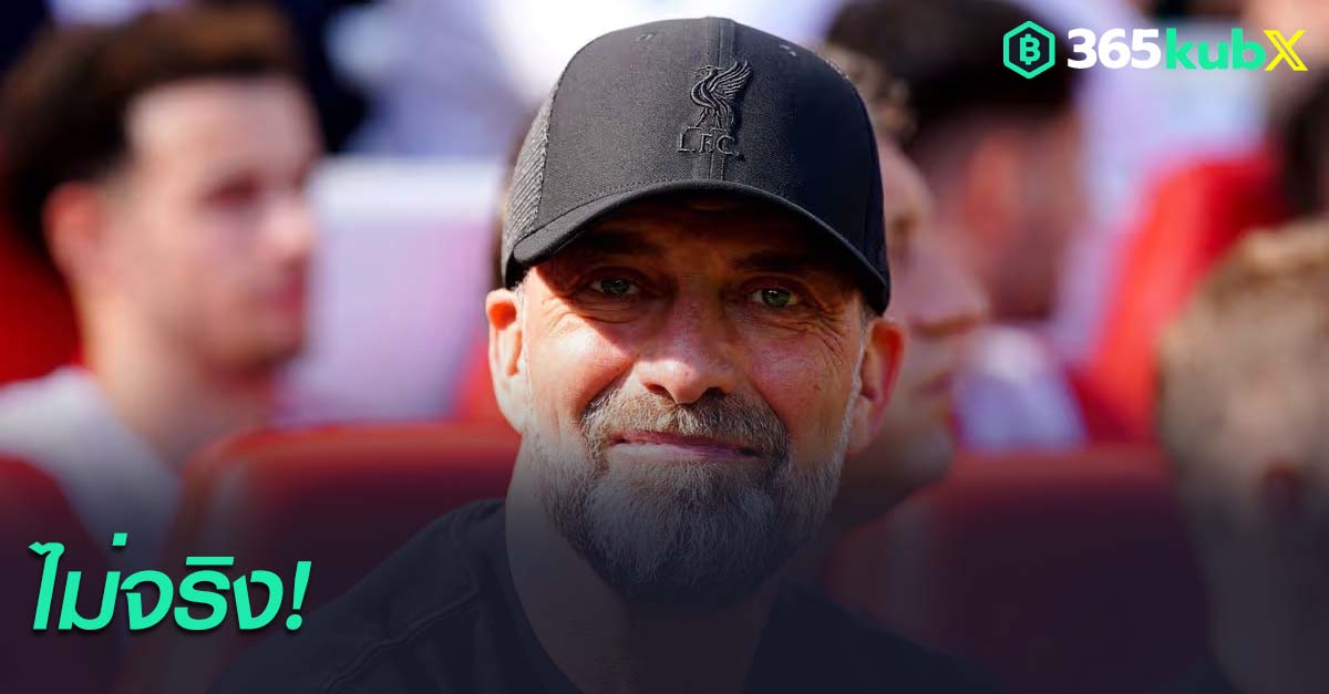 เจอร์เก้น คล็อปป์