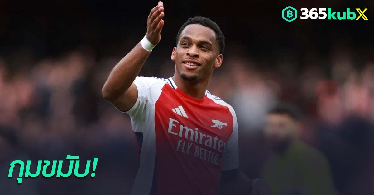 เยอร์เรียน ทิมเบอร์