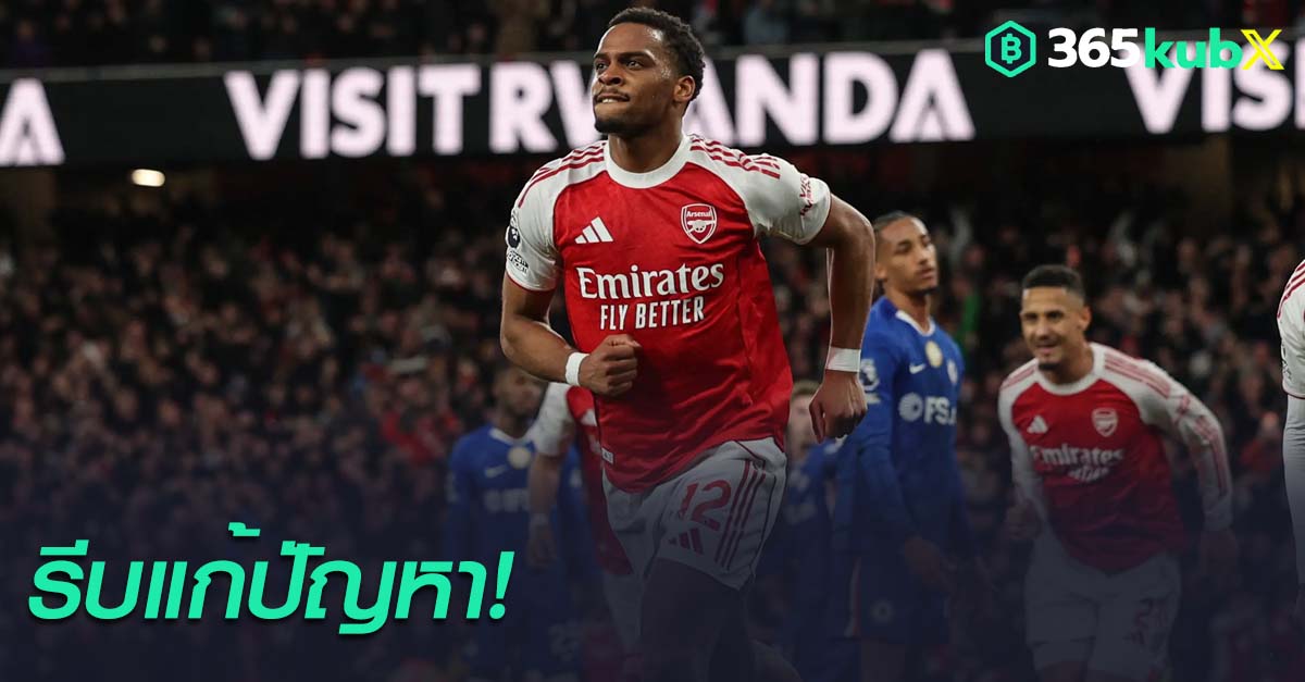 ยูร์เรียน ทิมเบอร์