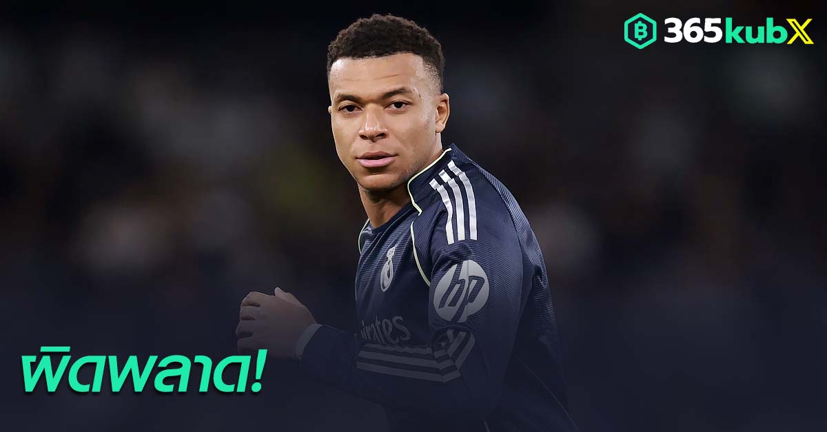 คีลิยัน เอ็มบัปเป้