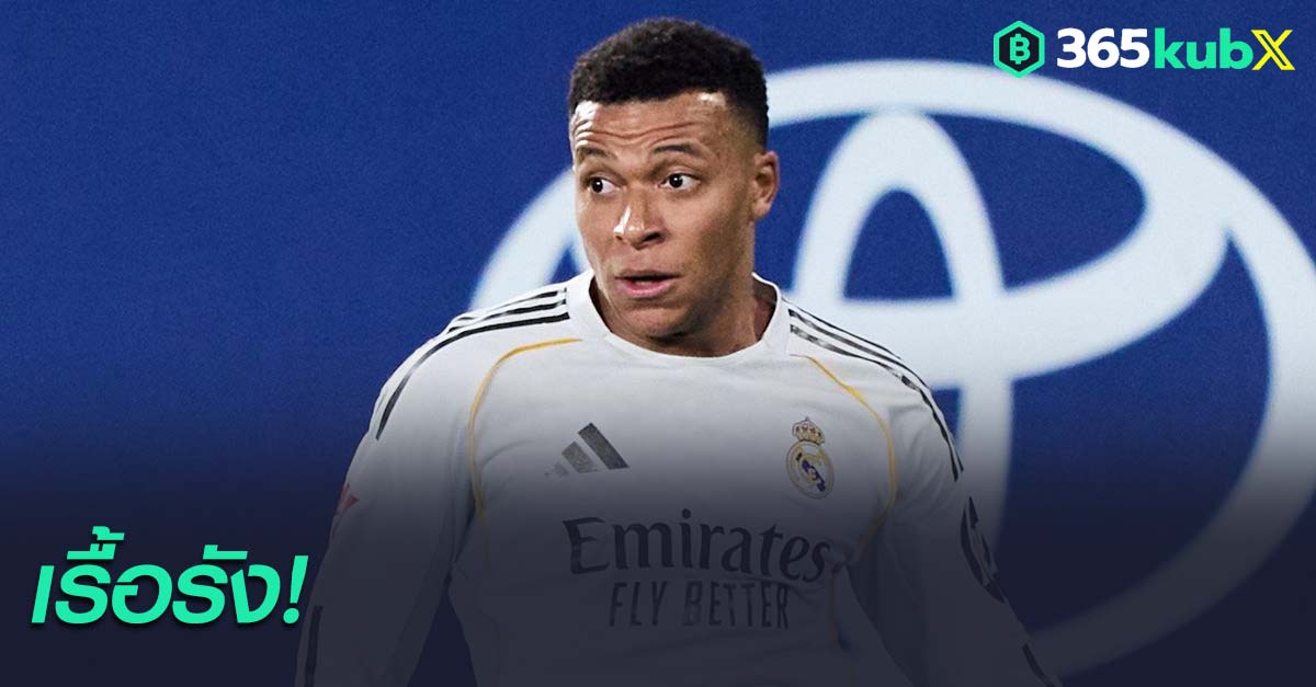 คีลิยัน เอ็มบัปเป้