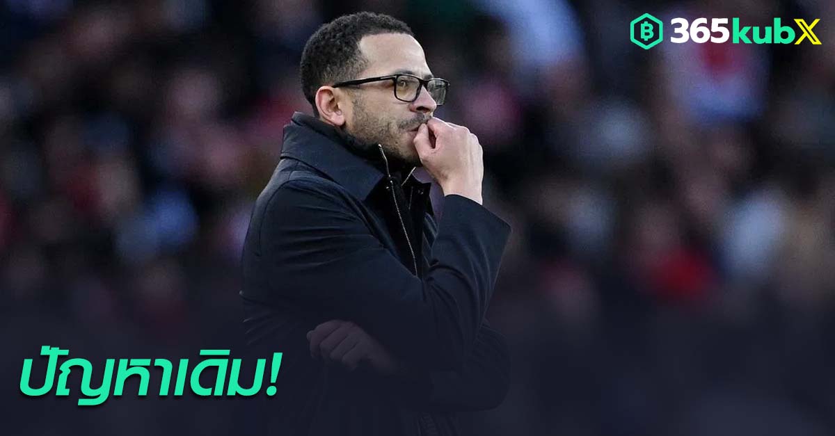 เลียม โรซิเนียร์