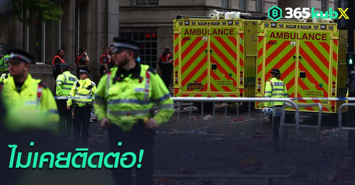 ลิเวอร์พูล