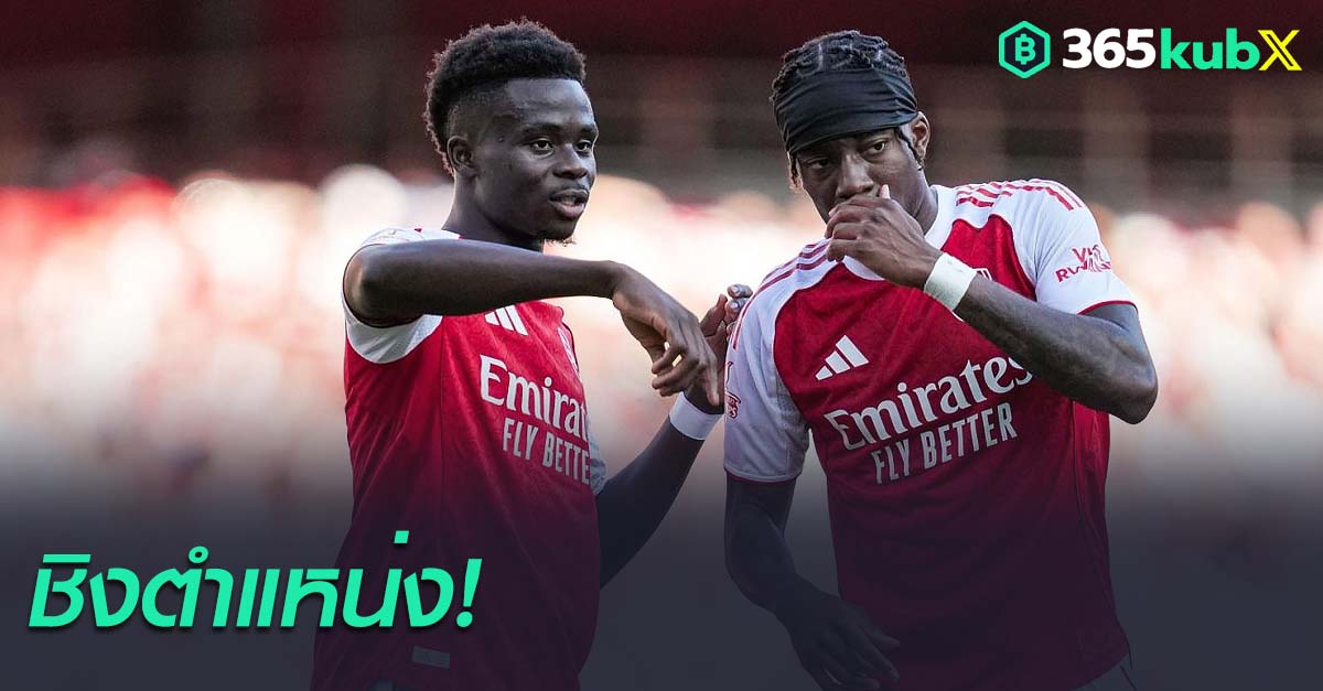 โนนี่ มาดูเอเก้-บูกาโย่ ซาก้า