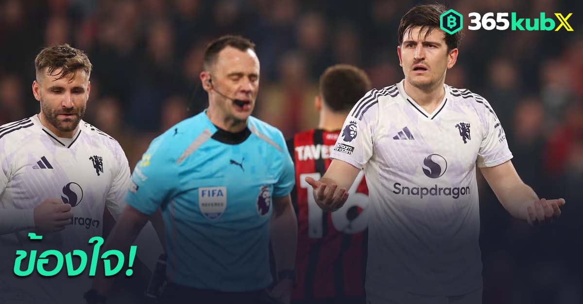 แมนเชสเตอร์ ยูไนเต็ด