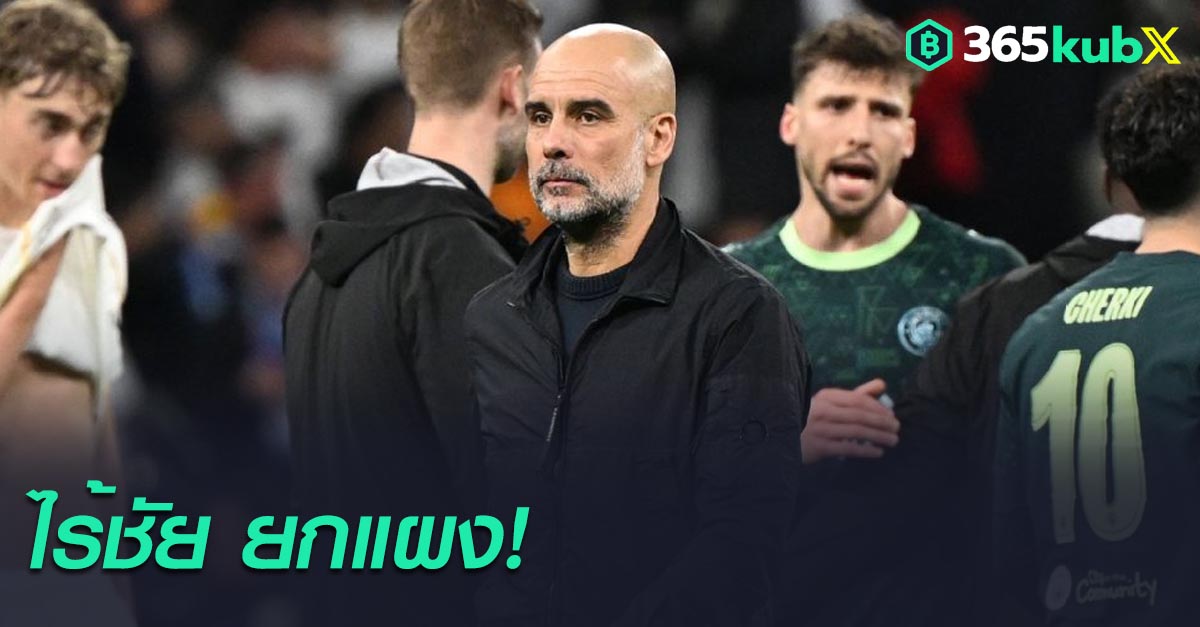 ลิเวอร์พูล