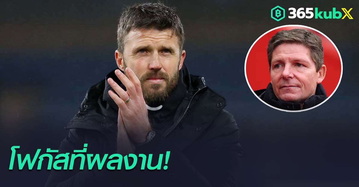 ไมเคิ่ล คาร์ริค