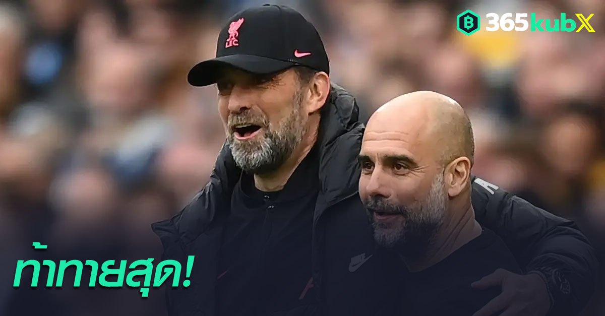 คล็อปป์