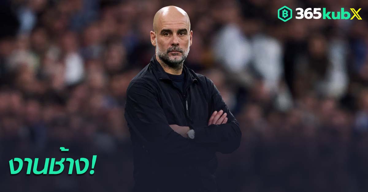 เป๊ป กวาร์ดิโอล่า