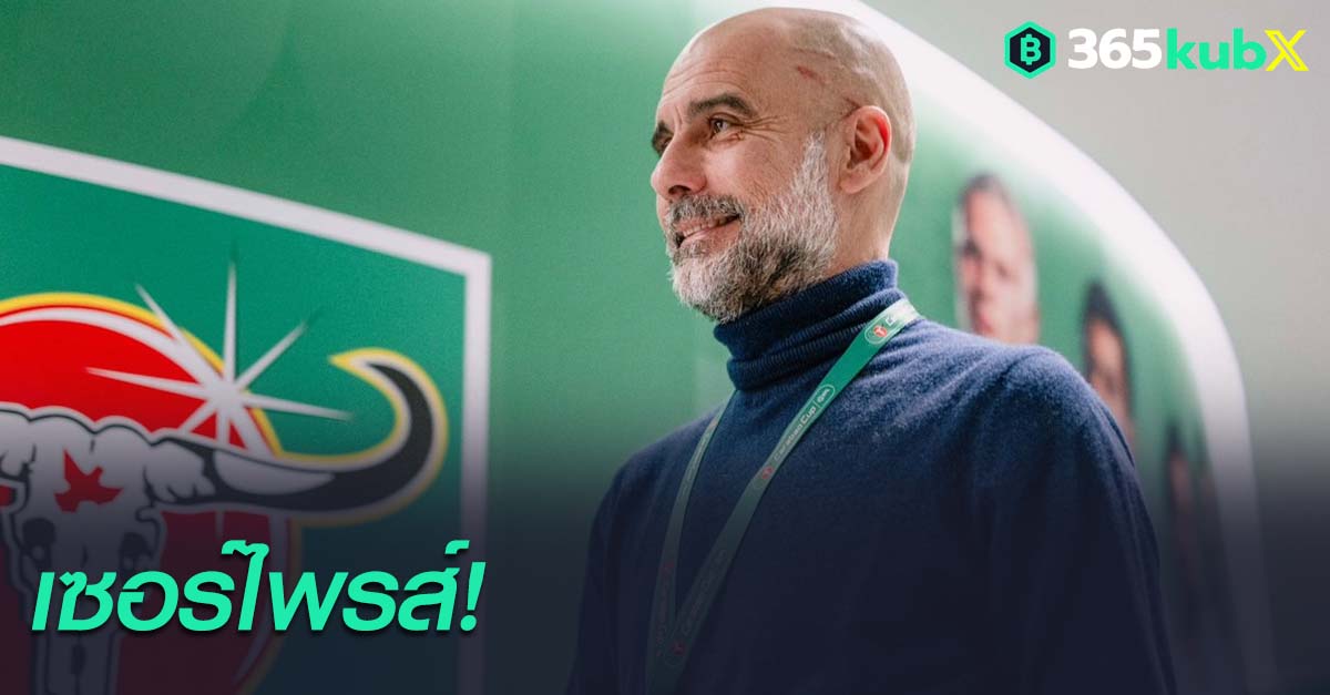 เป๊ป กวาร์ดิโอล่า