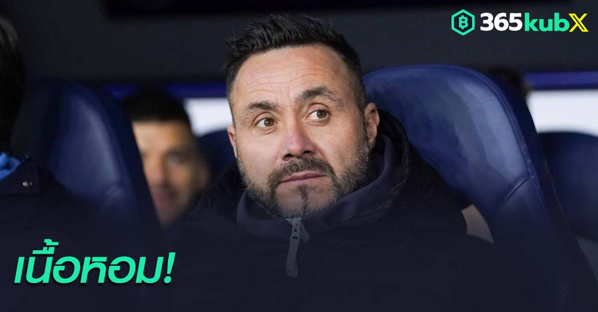 โรแบร์โต้ เด แซร์บี้