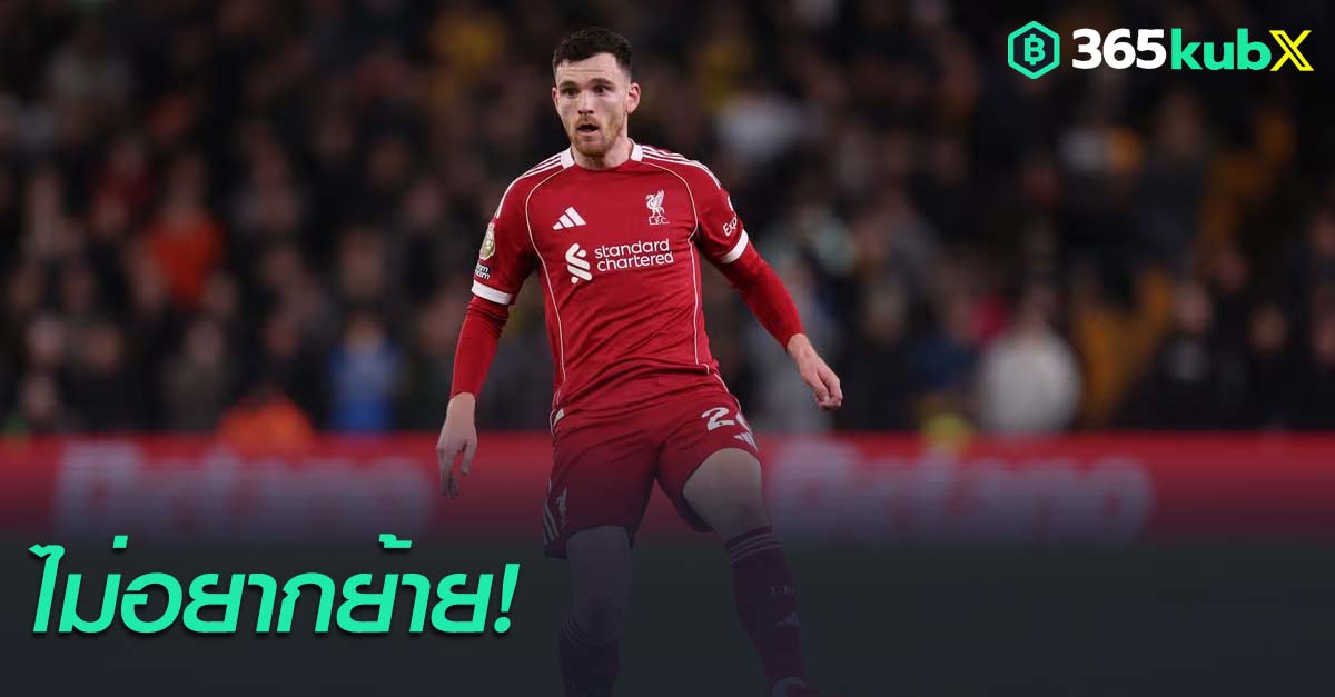 แอนดี้ โรเบิร์ตสัน