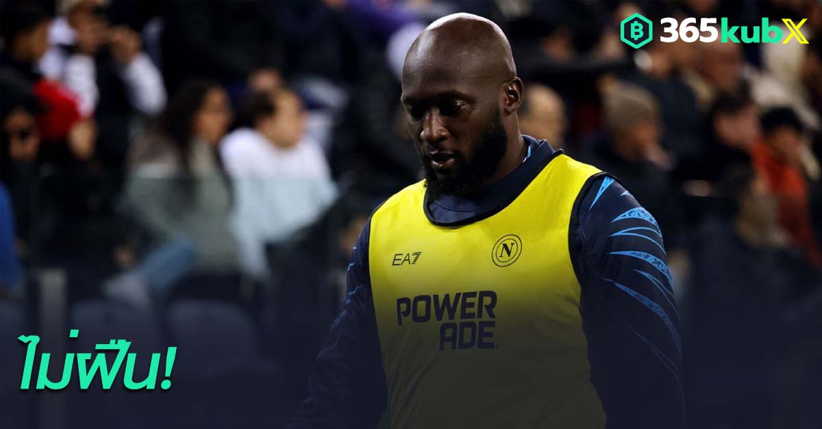 โรเมลู ลูกากู