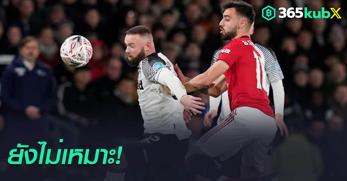 เวย์น รูนี่ย์