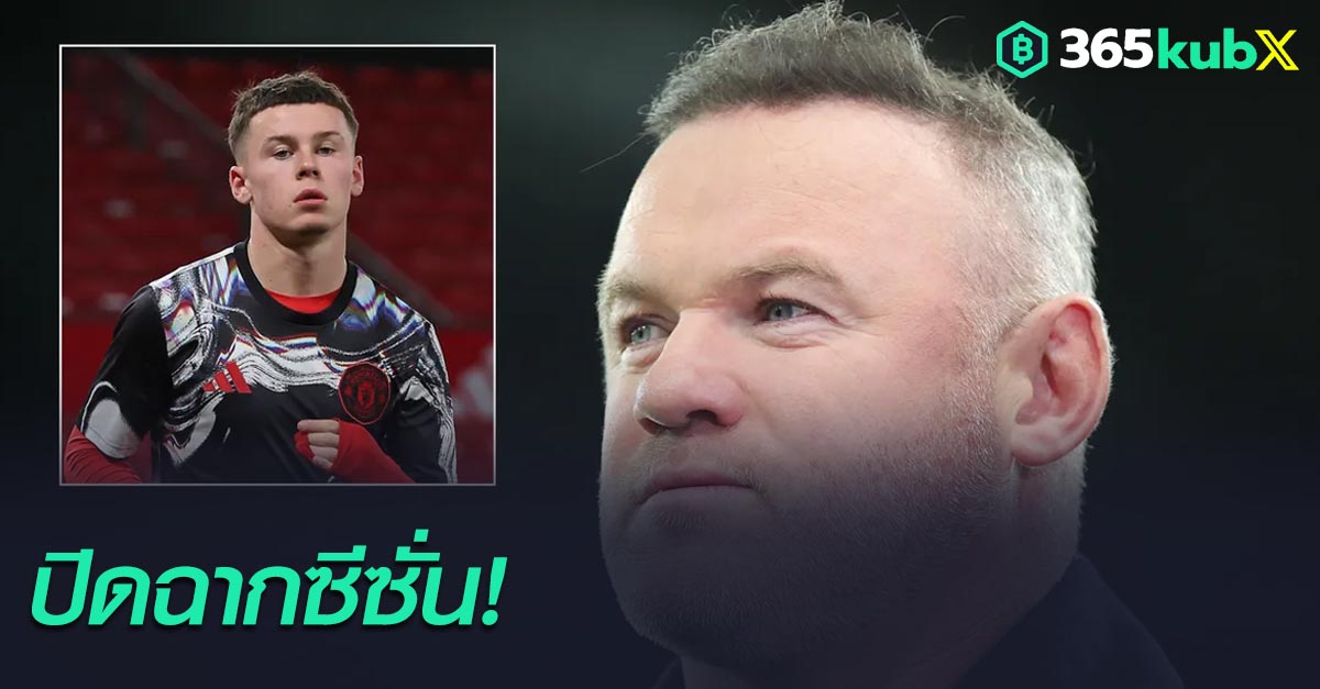 ไค รูนี่ย์