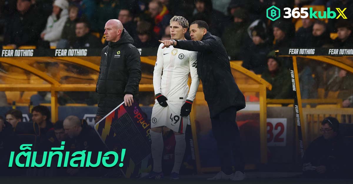 เลียม โรซีเนียร์ -การ์นาโช่