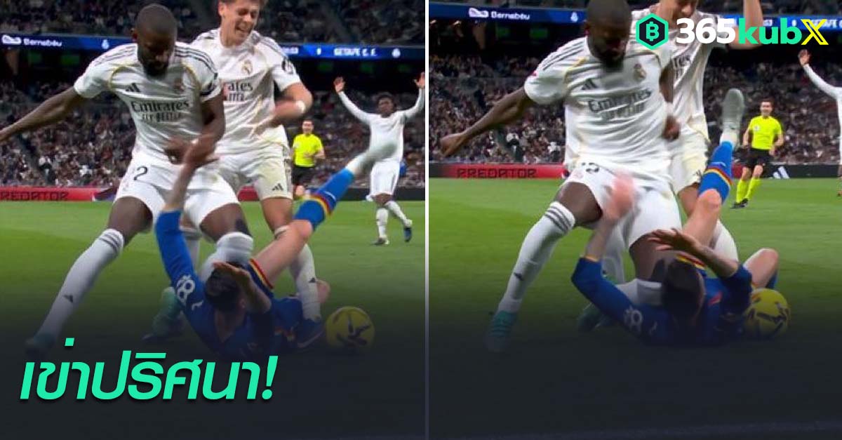 อันโตนิโอ รูดิเกอร์