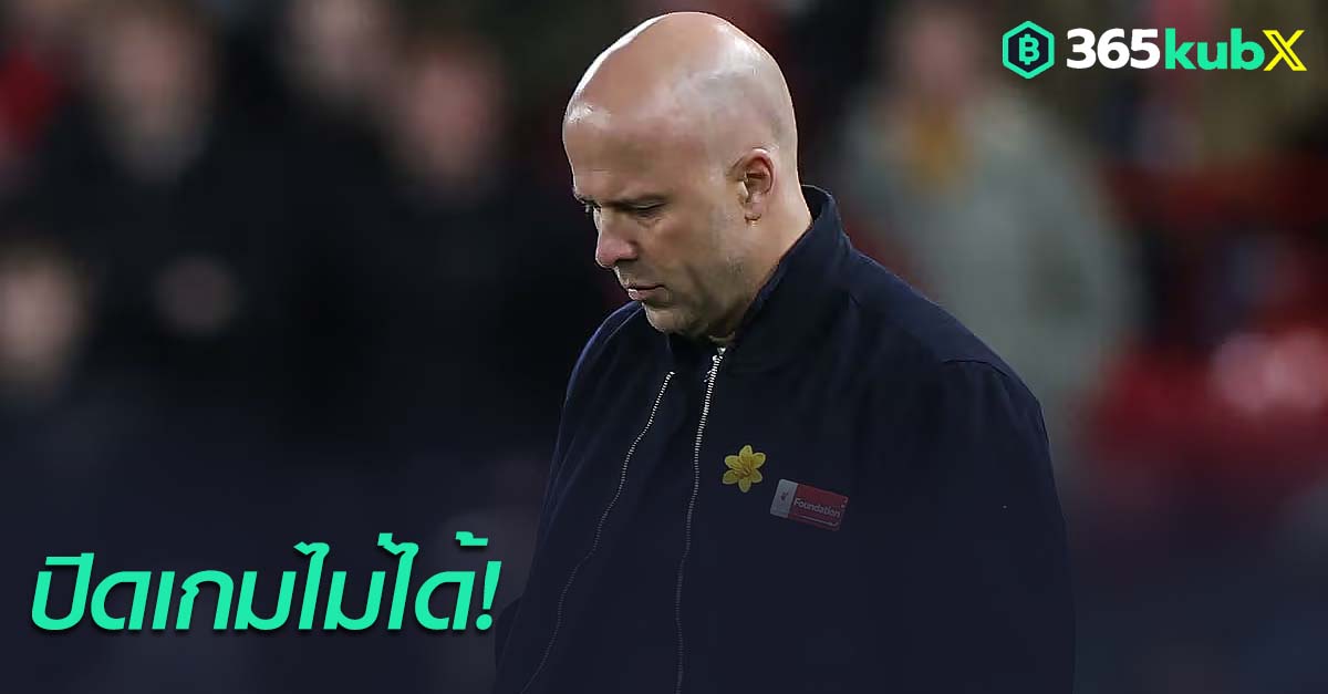 อาร์เน่ สล็อท