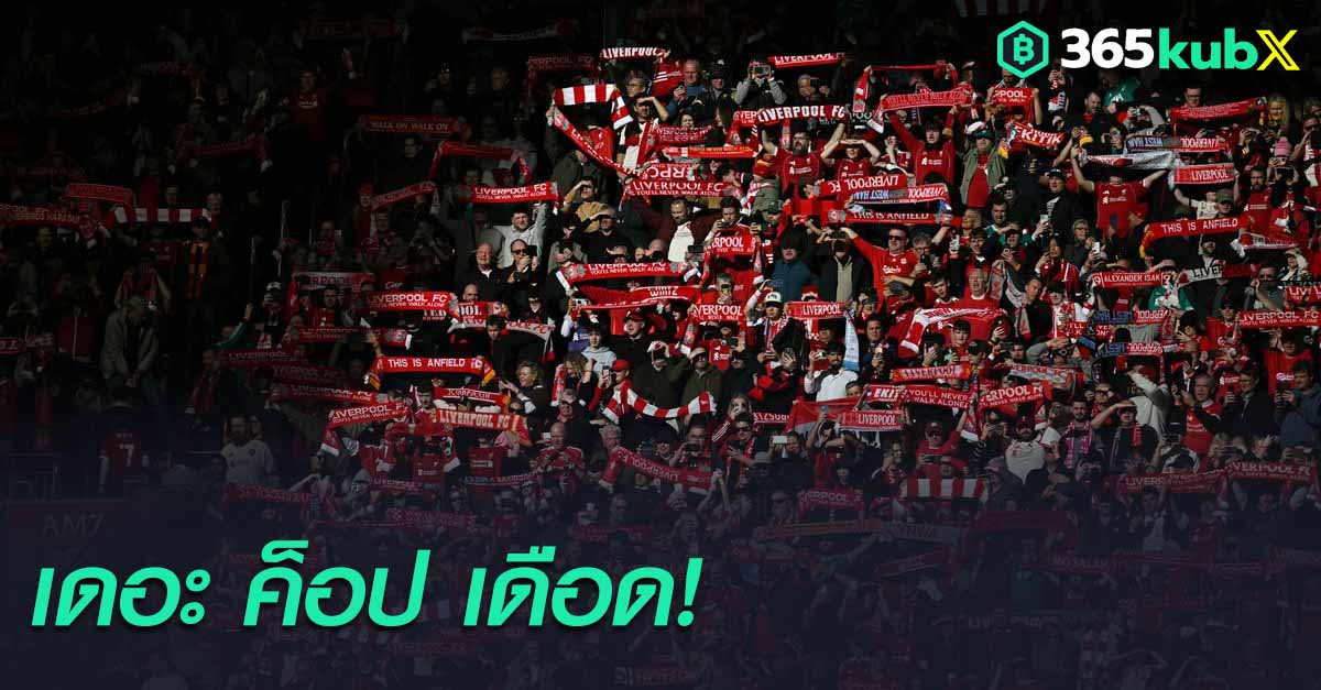 สปิออน ค็อป 1906