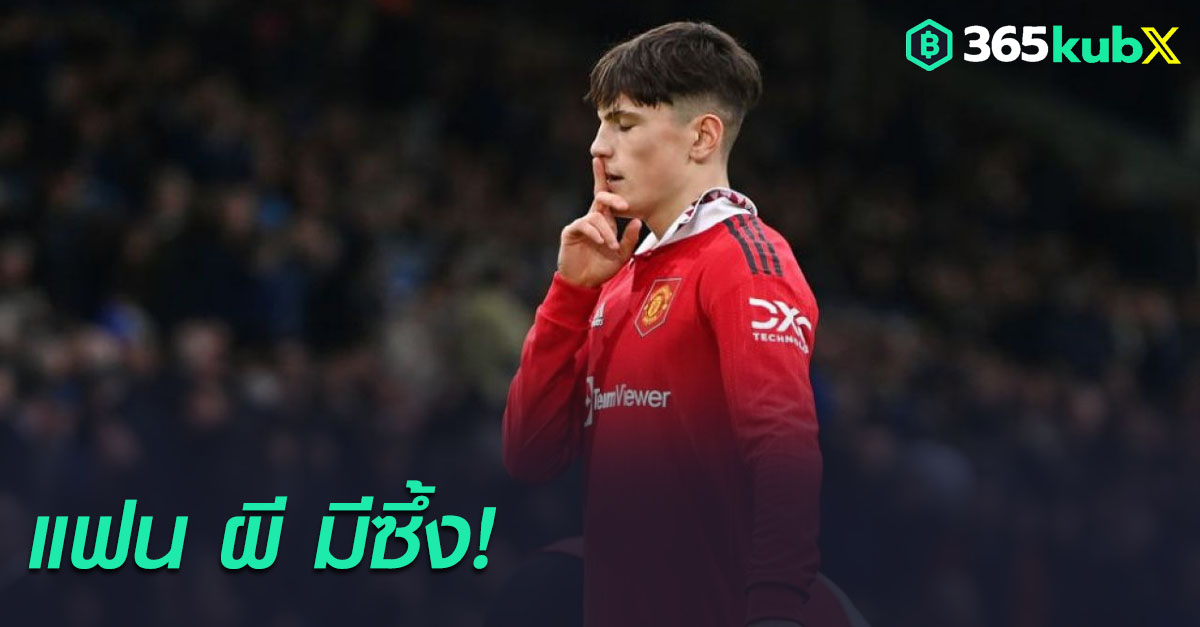 อเลฮานโดร การ์นาโช่