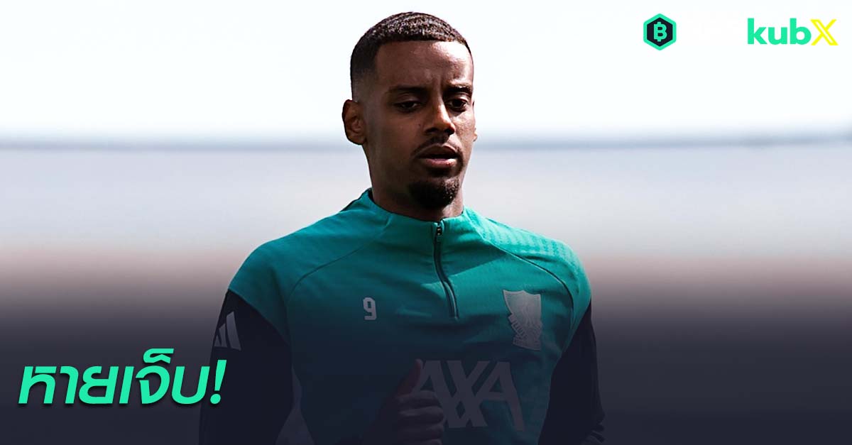 อเล็กซานเดอร์ อิซัค