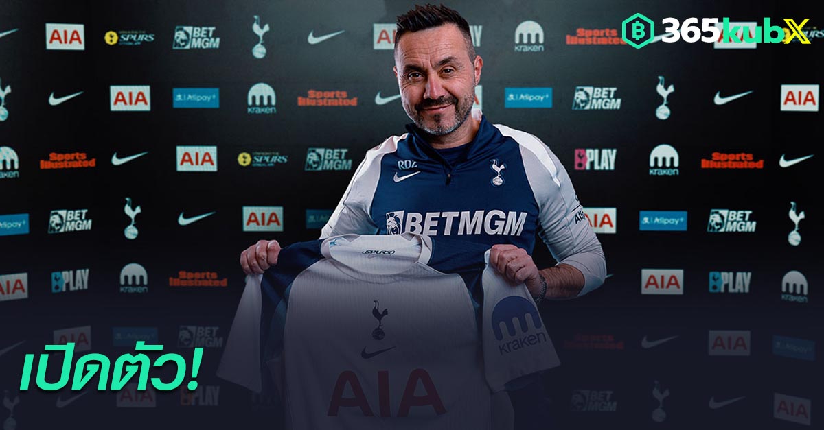 โรแบร์โต้ เด แซร์บี้