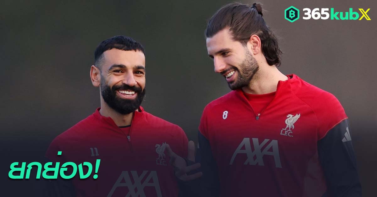 โดมินิก โซบอสซ์ไล -โมฮาเหม็ด ซาลาห์