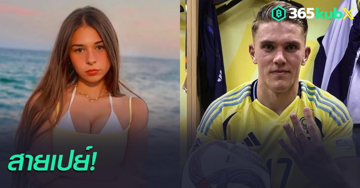 วิคตอร์ โยเคเรส