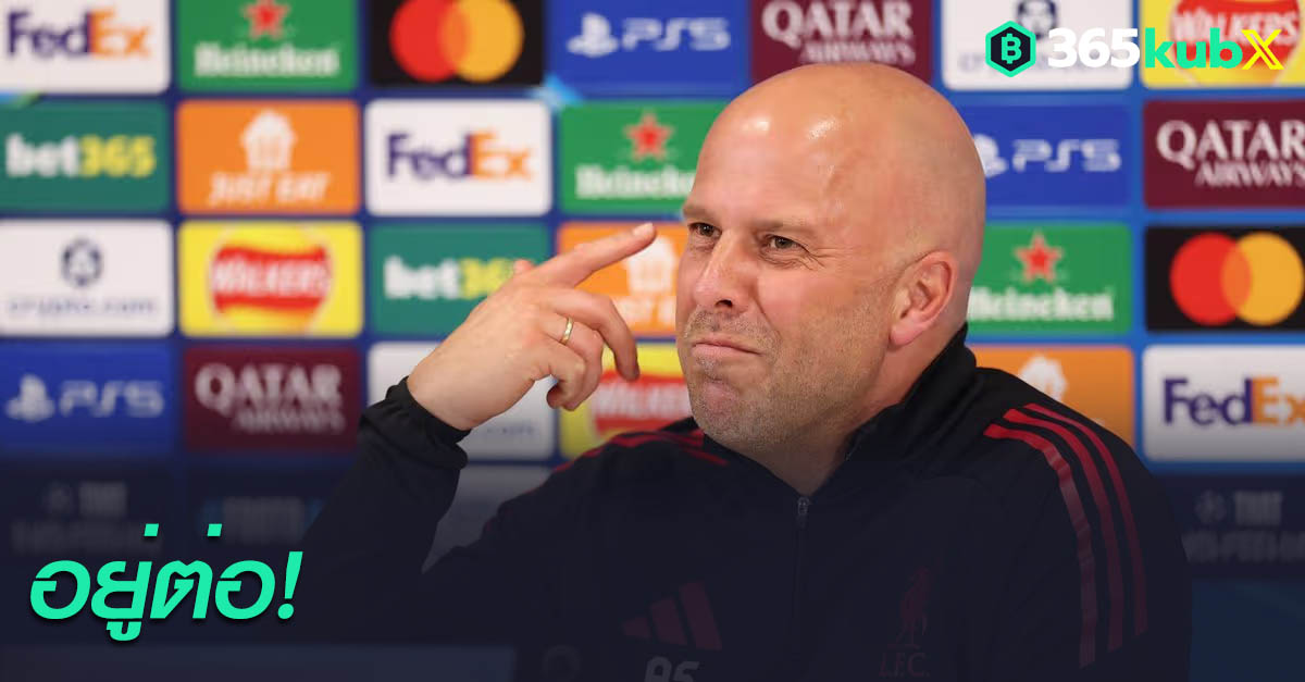 เฟนเวย์ สปอร์ตส์ กรุ๊ป