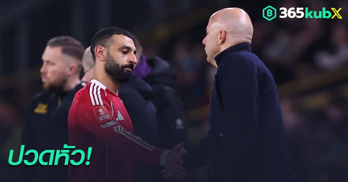 สล็อท-ซาลาห์