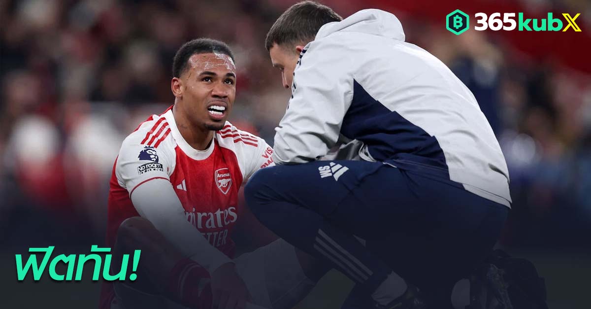 กาเบรียล มากัลเญส