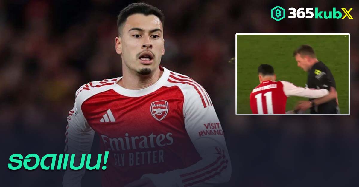 กาเบรียล มาร์ติเนลลี่