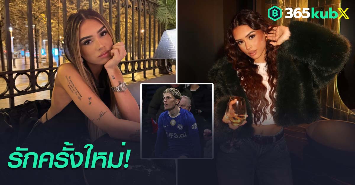 อเลฮานโดร การ์นาโช่