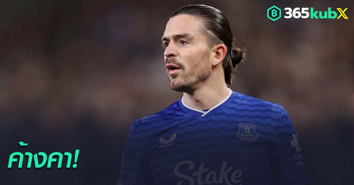 แจ็ค กรีลิช