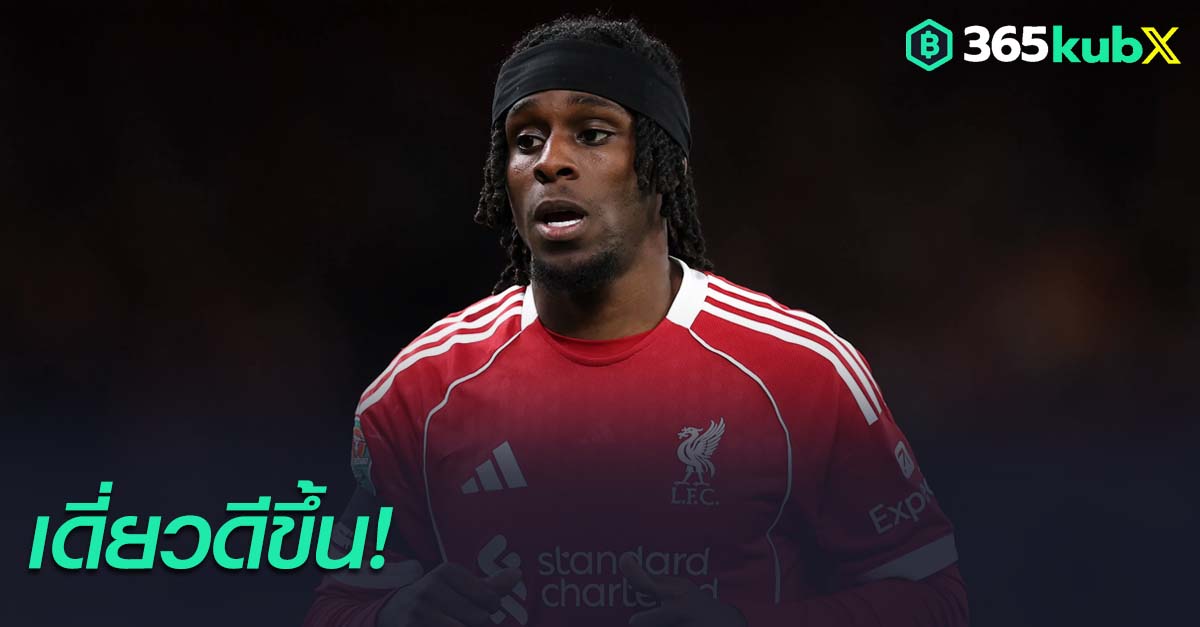 เจเรมี่ ฟริมปง