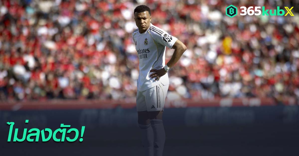 เอ็มบัปเป้