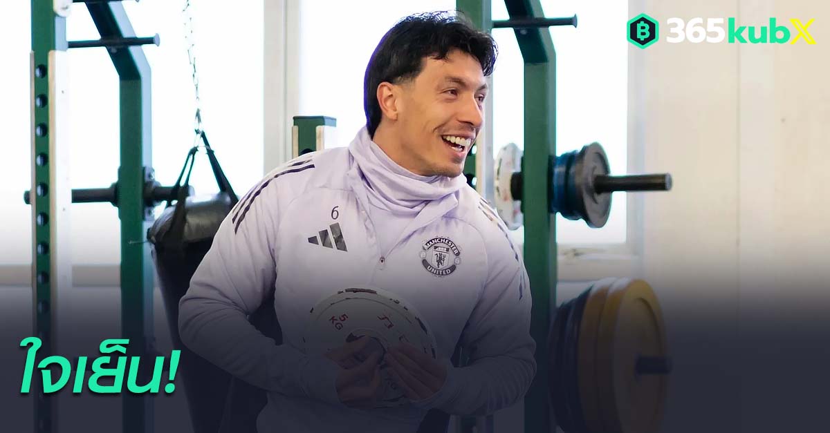 ลิซานโดร มาร์ติเนซ