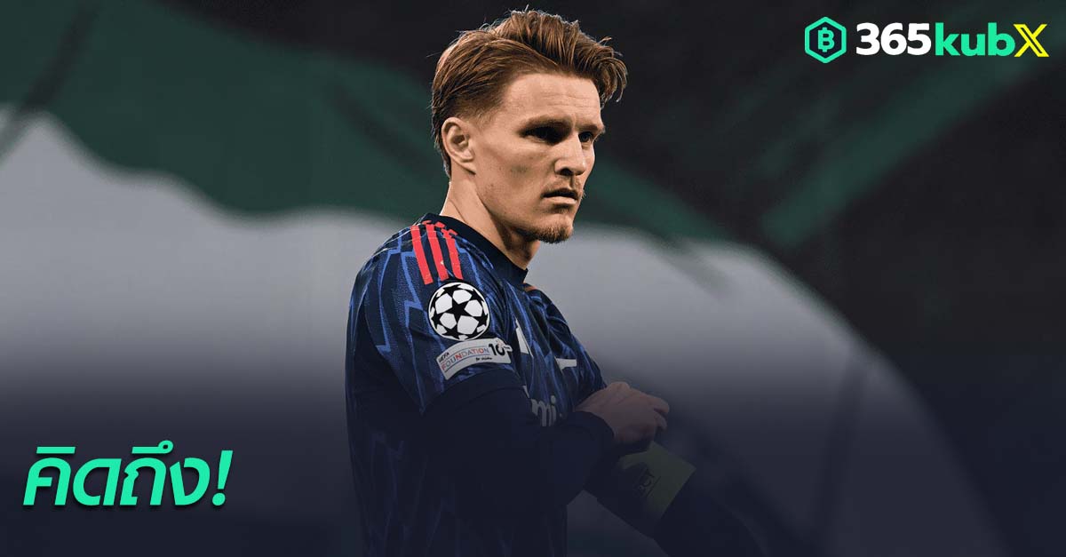 มาร์ติน โอเดการ์ด