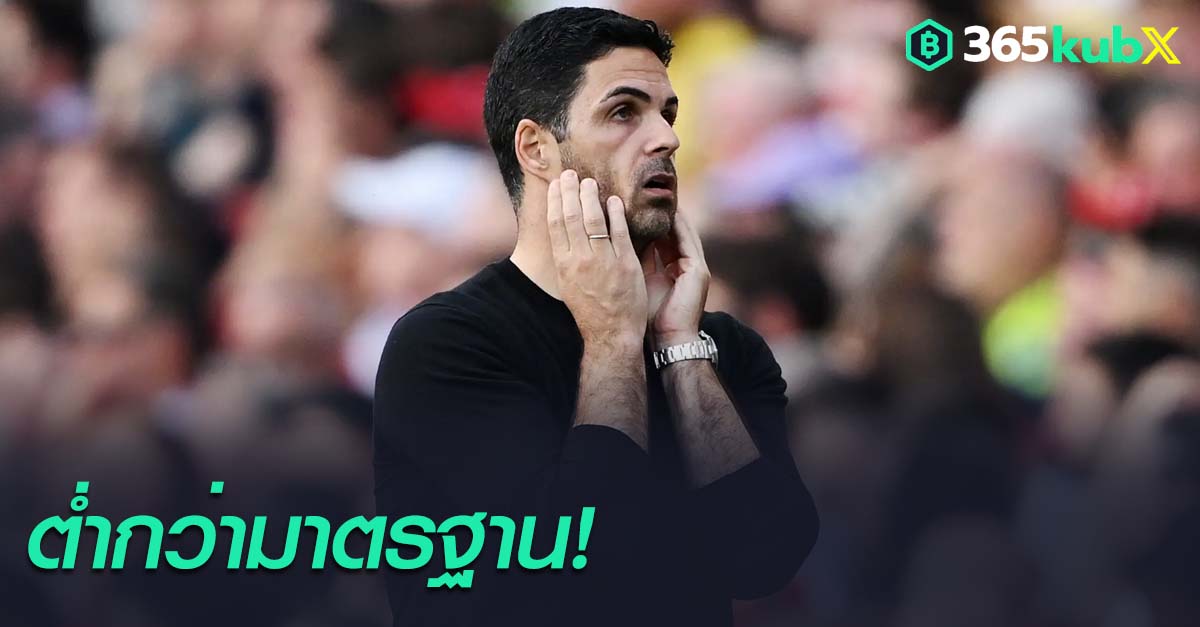 มิเกล อาร์เตต้า