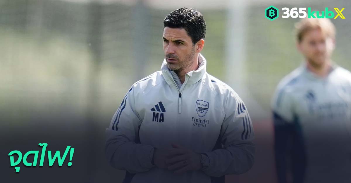 มิเกล อาร์เตต้า