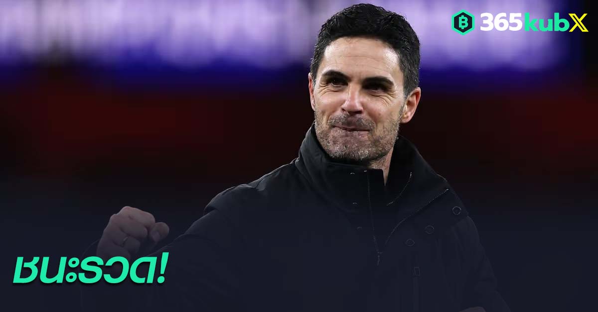 มิเกล อาร์เตต้า