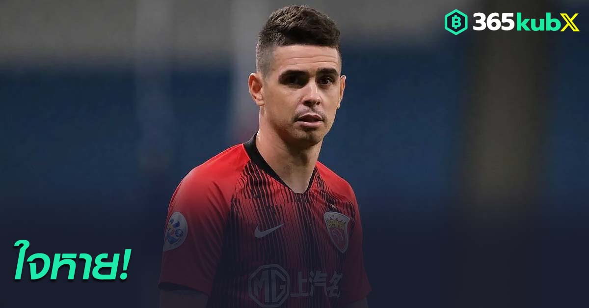 ออสการ์