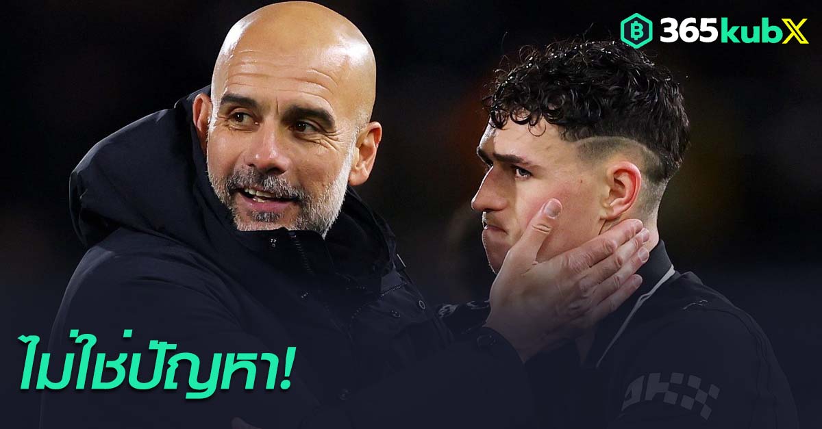 เป๊ป-ฟิล โฟเด้น