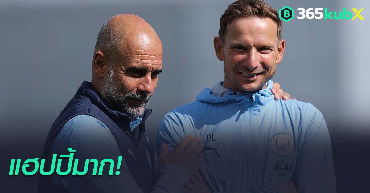 เป๊ป ลินเดอร์ส