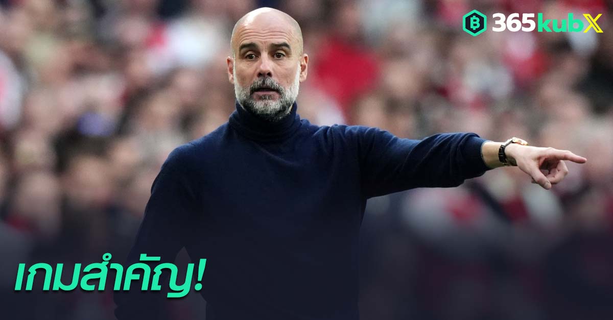 เป๊ป กวาร์ดิโอล่า