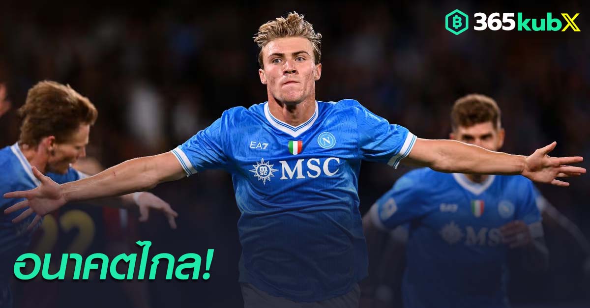 ราสมุส ฮอยลุนด์