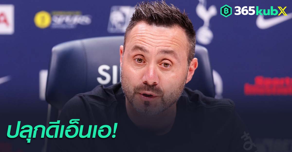 โรแบร์โต เด แซร์บี้